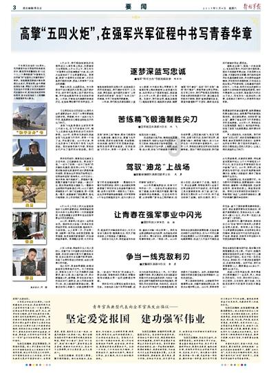 趣味方块大挑战